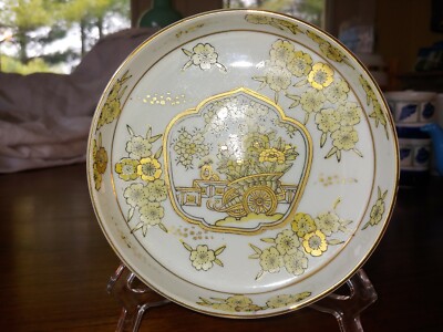 GOLD IMARI 古伊万里 有田焼 大皿 HandPainted Vintage Gold Imari Hand Painted Porcelain Decorative Plate
