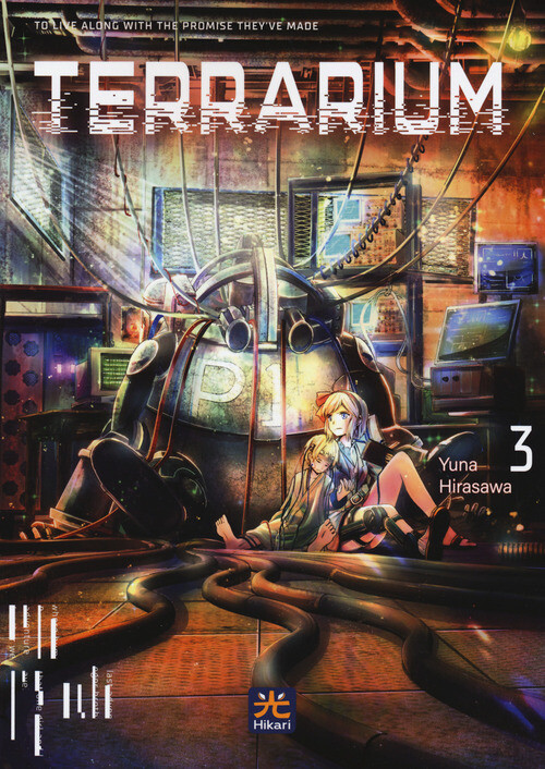 TERRARIUM. VOL. 3 HIRASAWA YUNA