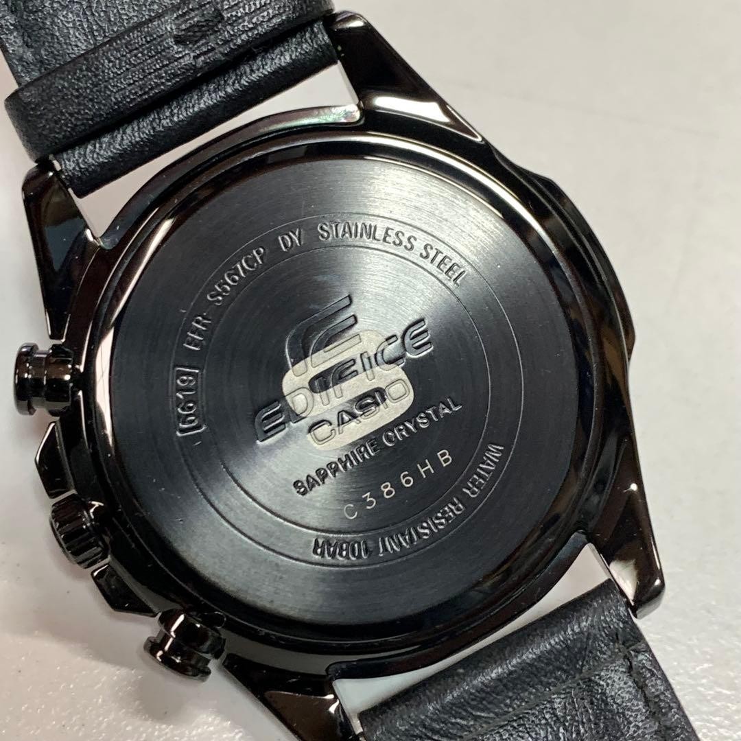 Casio Edifice Neon Night Limited Edition EFR-S567CPL Automatic