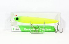 Ima Rocket Bait 95 Light Recessed Bait X4470 (4831)