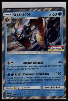 Gyarados 008/SM-P | Pokemon Indomaret Stamped Promo Indonesian [US Seller]