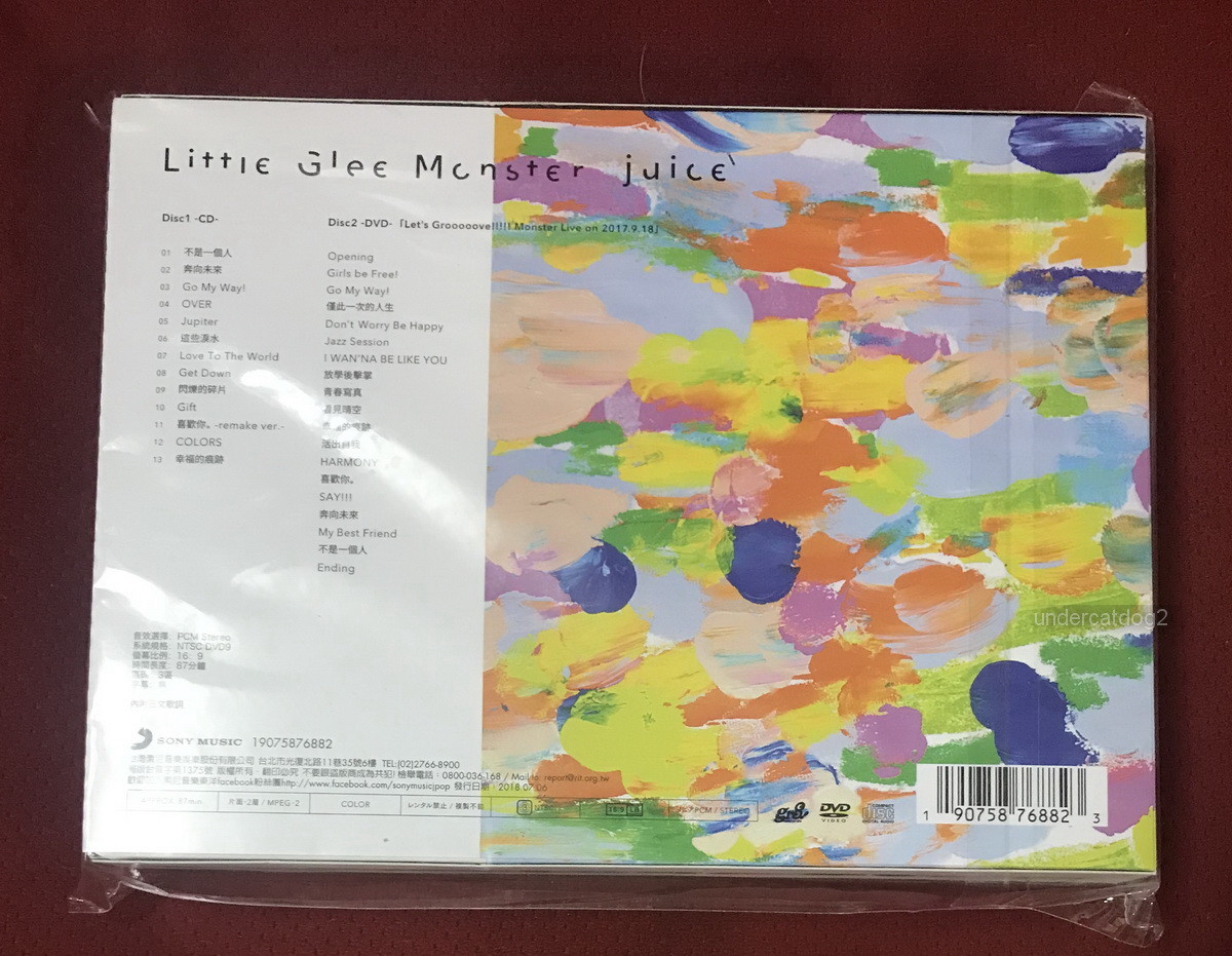 邦楽 Little Glee Monster CD DVD BluRay Amazon.co.jp: 【限定特典付き】 Little Glee Monster ORIGAMI ( 初回
