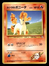 Blaine's Ponyta NO. 077 Common Gym Challenge Pokemon Japanese Moderately Played