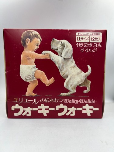 Rare 80s Vintage Walky-Walkie Diapers Size LL From Japan 12Pcs. Unopened