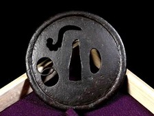 Japan antique Edo era cloud armorer ring Tsuba Iron sword katana No Box 