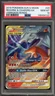 Pokemon Reshiram & Charizard GX Unbroken Bonds Holo Ultra Rare #20 PSA 10