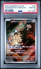 2025 POKEMON JAPANESE SV10-GLORY OF TEAM ROCKET #109 TEAM ROCKET'S MEOWTH PSA 10