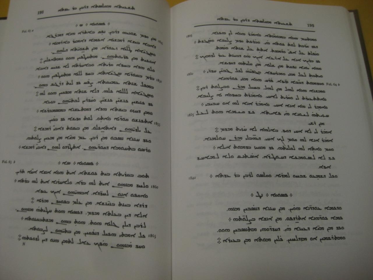 The Histories of Rabban Hormizd the Persian and Rabban Bar-'Idtâ by Budge