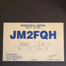 QSL Amateur Radio JM2FQH Shizuola Japan Postcard Old Vintage Card 