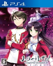 USED Hello lady! Superior Dynamis Playstation 4 PS4 Japan