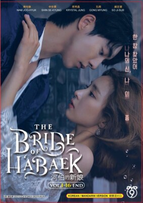 Korean Drama: The Bride of Habaek TV Series DVD Eng Sub