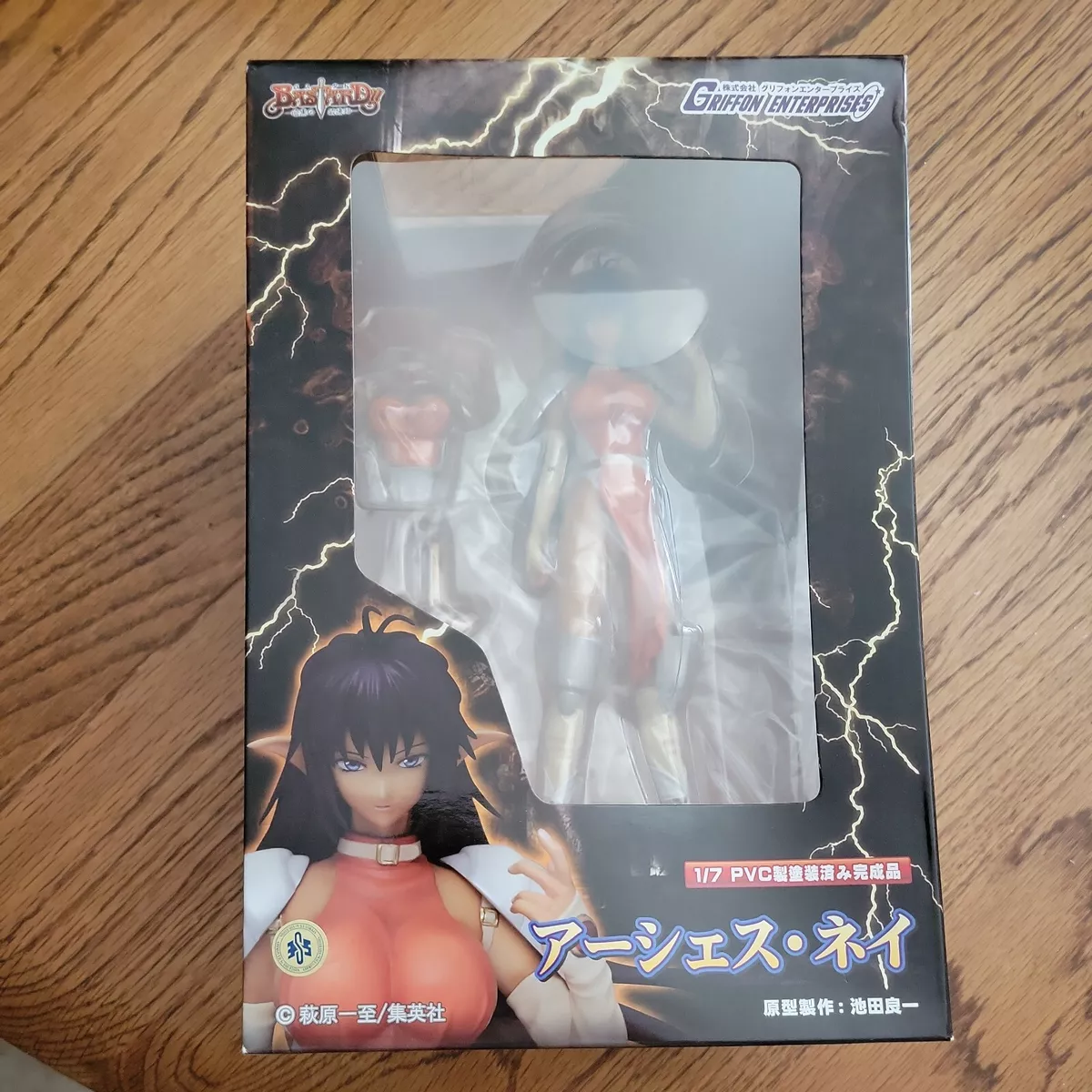 New Netflix BASTARD!! Arshes Nei 1/7 Griffon Enterprises PVC Figure - US SELLER