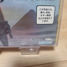 Dreamcast Game Softwear TOMB RAIDER IV LAST REVELATION