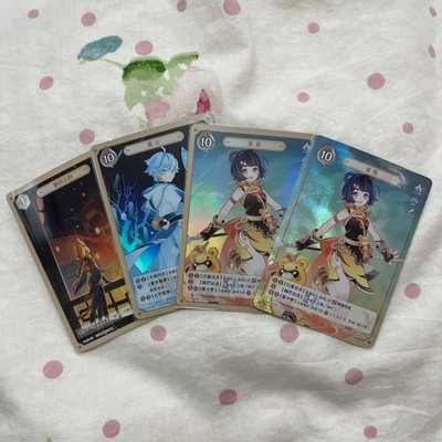 Genshin Impact Xiang Ling Chong Yun Shen He Summon Of The Seven Saints  Japan