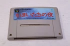 Kamaitachi no Yoru SNES Super Famicom Japanese Cartridge Only Region Locked