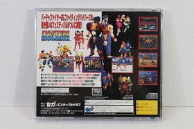 Fighters Megamix CIB SEGA Saturn SS JPN JP Japanese Japan Import US Seller