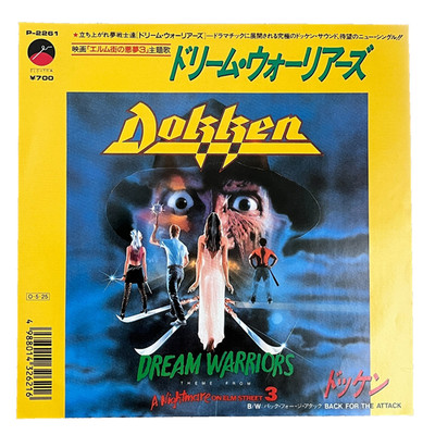 DOKKEN- DREAM WARRIORS-  1987 P-2261  Japan  7''45