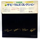 Rare The Beatles Collection Blue Box Japan 14LP Box Set EAS-50031-44 NM w/ Obi