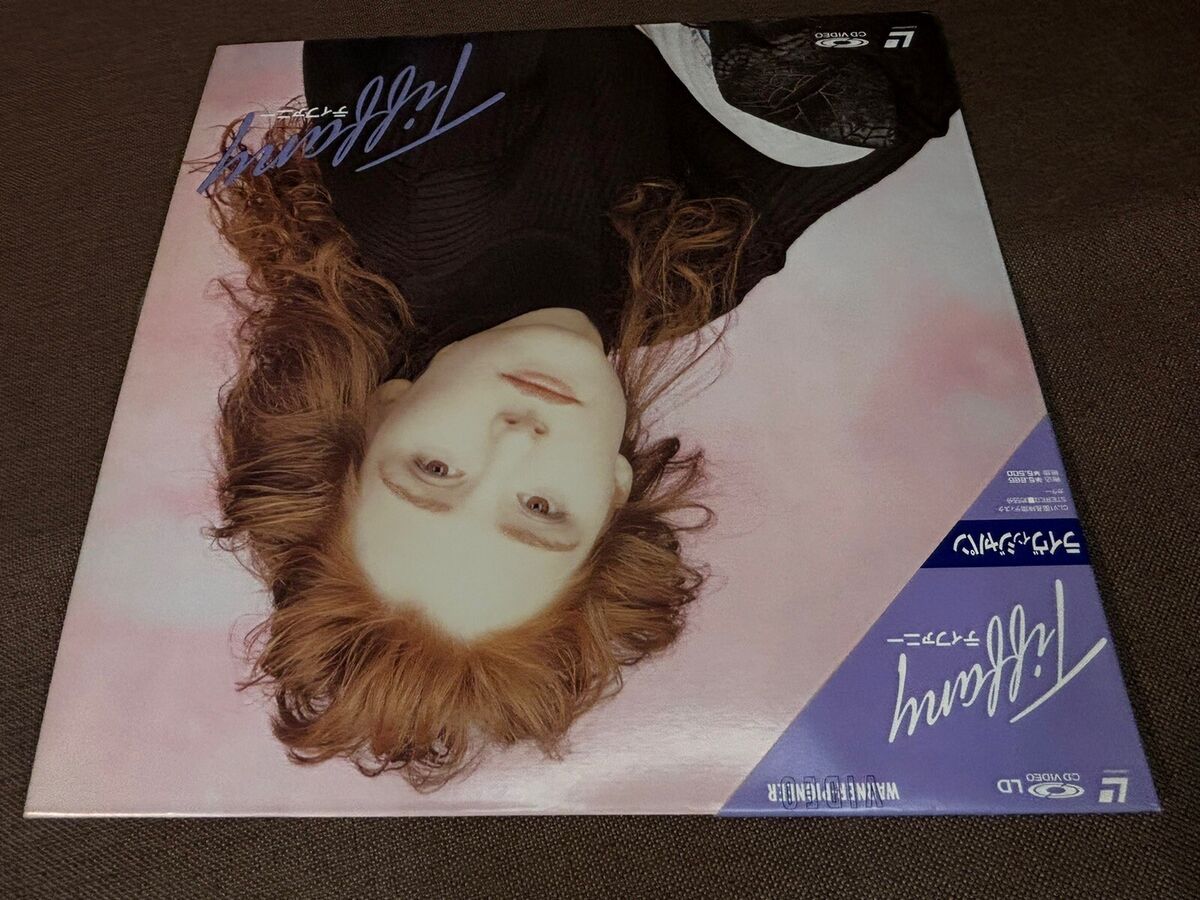 TIFFANY Live in Tokyo JAPAN Laser Disc LD 55P6-9032 w/ OBI + TIFFANY Live in Tokyo JAPAN Laser Disc LD 55P6-9032 w/ OBI +