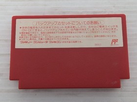 Mother (EarthBound Beginnings) Famicom/NES JP GAME. 9000025768382