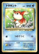 1997 Heavy Played Pokemon Goldeen No. 118 Jungle Set Japanese