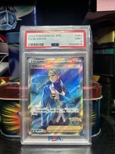 Blanche 083/071 S10b: Pokémon GO Holo (Japanese)