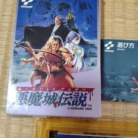 Famicom Akumajo Densetsu Castlevania III Nintendo FC NES Japan KONAMI Working