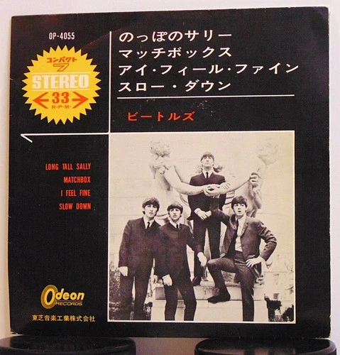 The Beatles - Long Tall Sally - 1965 Odeon Stereo 7" 33RPM EP Record Japan