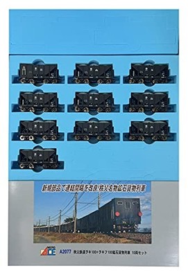 N gauge Chichibu Railway Woki 100 + Wokifu 100 Ore Freight Train 10 Car Set A207