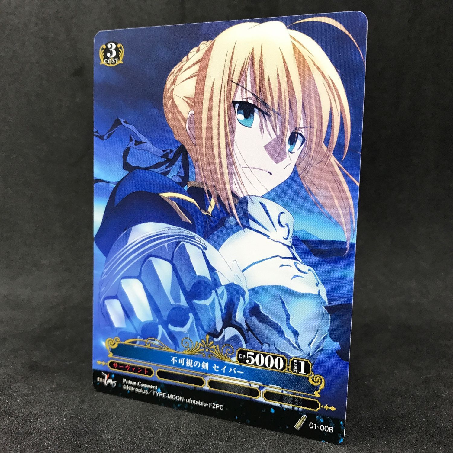 Fate Zero Prism Connect SABER 01-025 Japanese Card Game Anime