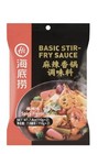 Haidilao hot pot spicy sauce 海底捞麻辣香锅底料 Basic Stir Fry Sauce 2 Packs