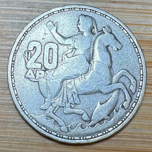 PIECE DE 20 DRACHMES EN ARGENT 1960 (1279)