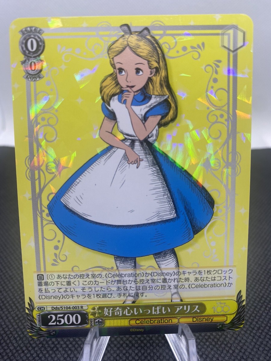 PSA10Disney100不思議の国のアリス7100 2023 Weiss Schwarz Disney 100
