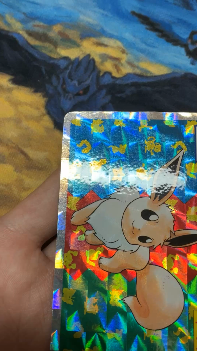 【PSA1 Eevee 1997】Holo TopsunPokémonトップサン Eevee No.133 Prism Holo Topsun Pokemon Japanese Carddass 1997