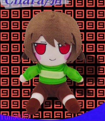 Anime Undertale Fumo Series Cute Chara Plush Doll Cartoon Stuffed Toy Gift 20cm