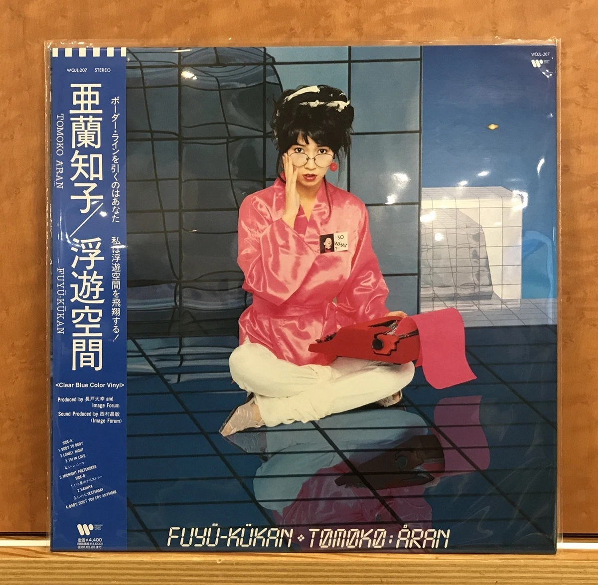 Rock Japanese Vinyl Records for sale | eBay