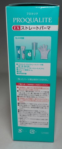 Utena PROQUALITE EX Straight Perm for Long Hair - Picture 4 of 6
