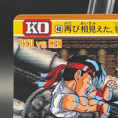 Ryu Ken 40 Street Fighter Turbo Card TCG SNK Retro Game Capcom