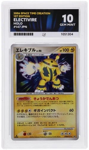 ACE 10 Electivire 147 Space Time Creation 1st Edition Pokemon