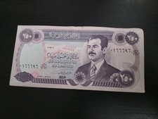 Iraq 250 Dinar 1995