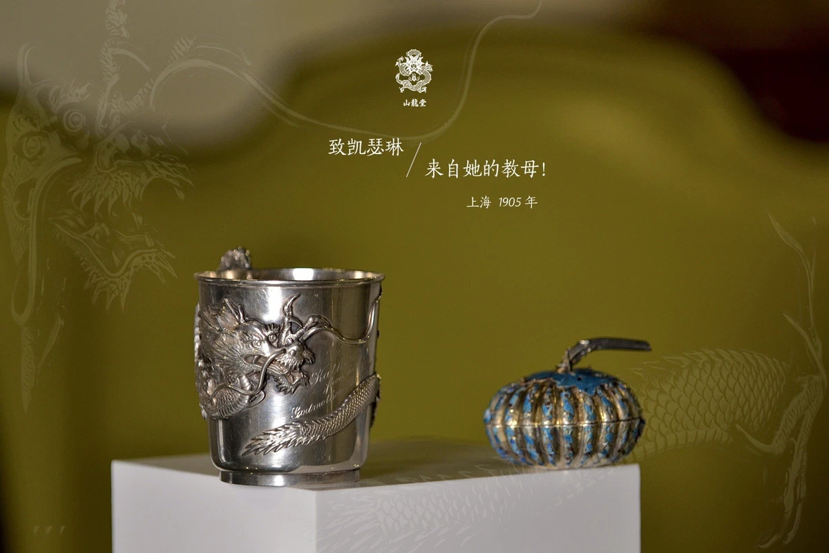 古董银杯| eBay