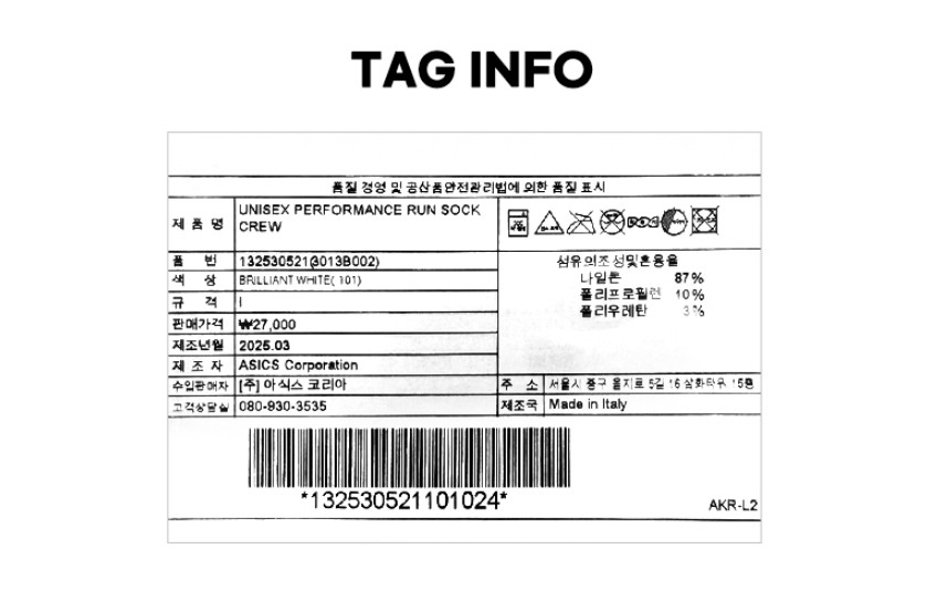 Asics Performance Run Sock Crew Sports Training Running Socks 1pc 3013B002101 thumbnail 5