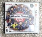 Winning Eleven 2014 Nintendo 3DS Japanese Version