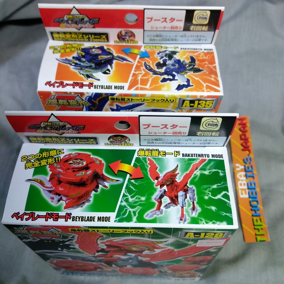 A-128 Bakutenryu Etanzel, A-135 Donitrus - Beyblade Griffolyon Red
