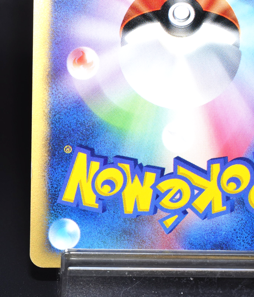 Karen’s Umbreon 091/141 VS ED1 PSA 10