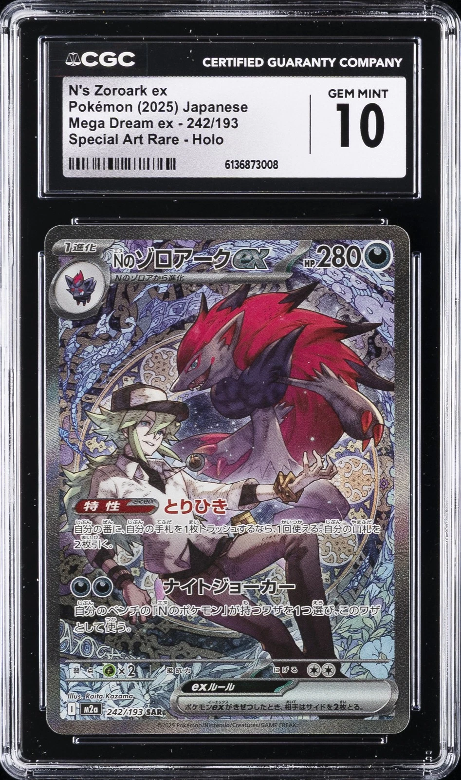 2025 POKEMON: JAPANESE #242/193 N'S ZOROARK EX CGC 10 GEM MINT