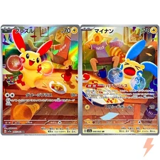 Plusle Minun AR Set 065-066/062 SV3a Raging Surf - Pokemon Card Japanese