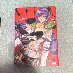 Highschool of the Dead Full Color | eBay