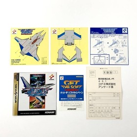 Gradius Deluxe Pack Sega Saturn JAPAN