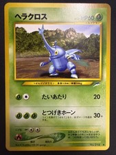Japanese Vintage Heracross (No. 214) Neo Destiny - NM